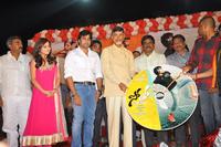 Solo Audio Launch